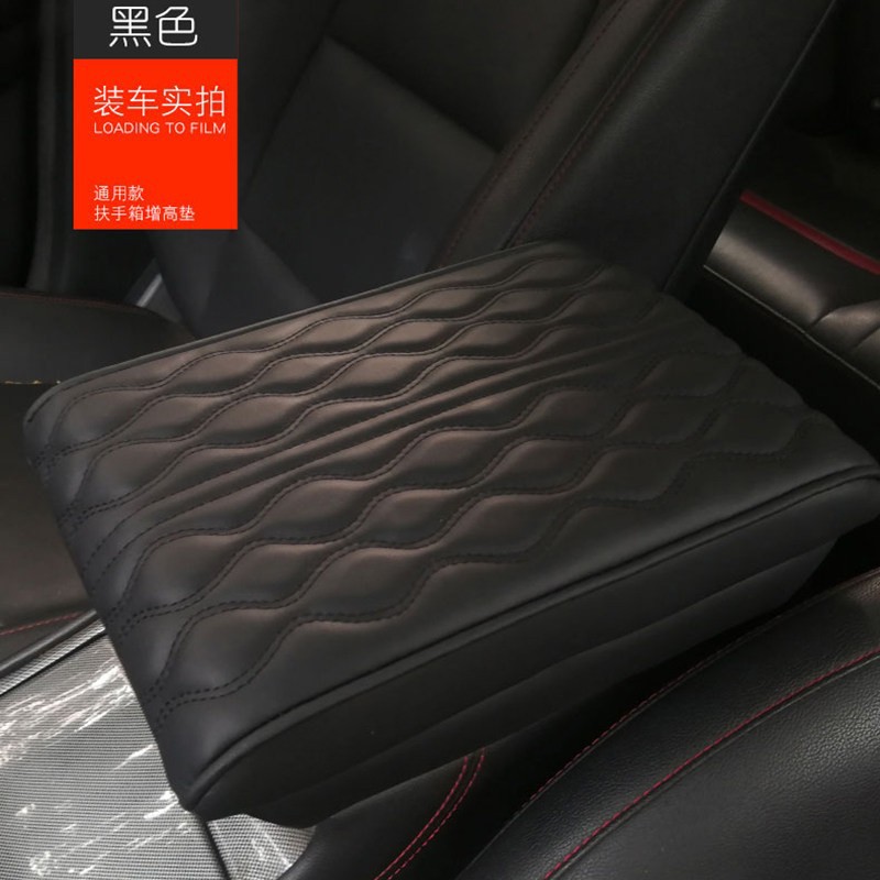 Universal Universal Car Armrest Box Pad Car-Mounted Central Memory Foam Heightening Pad (Armrest box pad) - upgraded-wavy-memory-foam-armrest-heightening-pad-black
