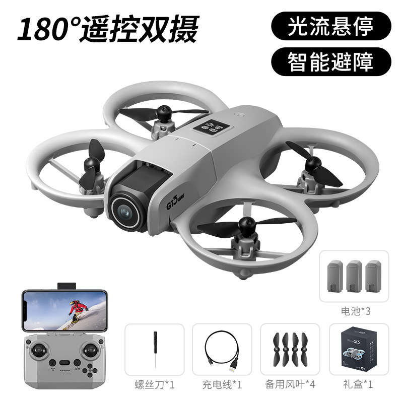 Three-power version (complete set weighs 335 grams)