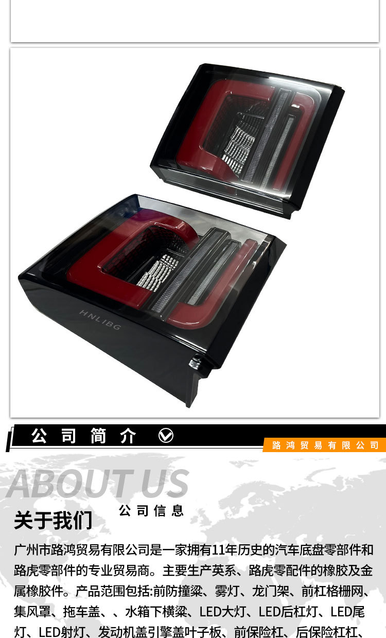 Suitable for Land Rover Discovery Sport Inner Tail Light Rear Flat Light Lr128039 Lr140450 Brake Signal Light