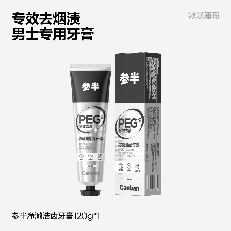 ハーフハイトリカルカロリン酸歯磨き粉、抗過敏症修復、歯の固定ケア、フッ素配合、防虫、正規品 100g オーラルシャーク|undefined