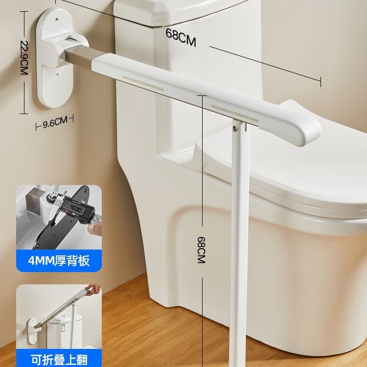 老人安全手すり家庭用便器助力ラックトイレ便器手すり妊婦折りたたみ起重機|undefined