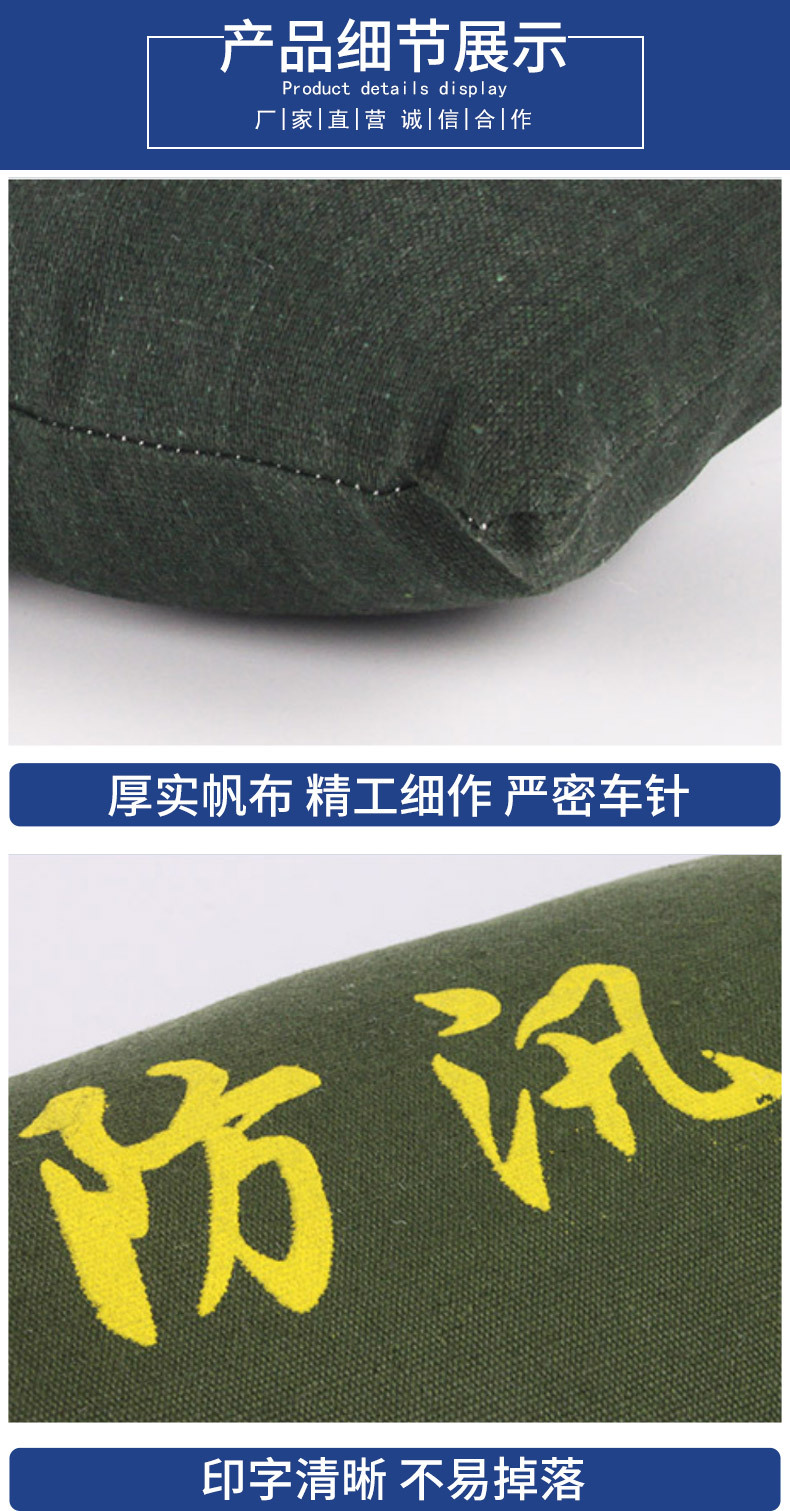 防汛沙袋详情_03.jpg