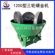 ����ҽ�V�x���O�� 1200��݆����C β�V���հ��F���әC��������