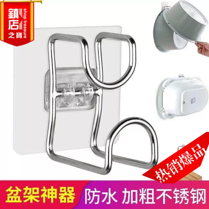 不锈钢脸盆挂钩免打孔墙壁洗脸盆收纳架挂盆架卫生间挂墙式