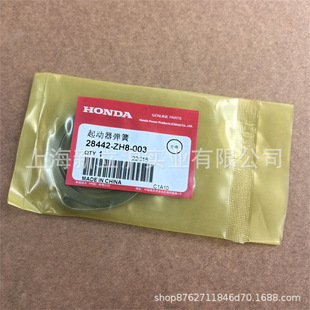 �m��HONDA����GX160�l�әCGP160���ӏ���GX200����28442-ZH8-003