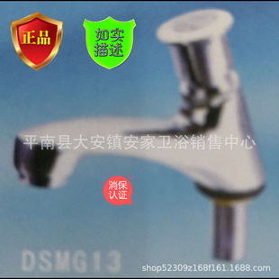 �V��ƽ������ˮů�S����MG13�ӕr����ˮ���^�ΰцο�4���Mˮ��