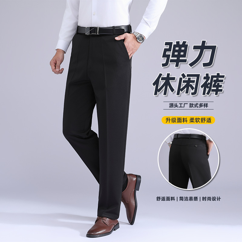 Men's Formal Dress Pants Spring and Autumn Thick Non-Iron Business Men's Pants Loose Plus Size High Elastic High Waist Suit Casual Pants