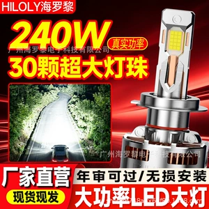 Cross-border best-selling T120 car LED headlights, high-power H4H7H11 car lights, 9005 bulbs, wholesale and dropshipping