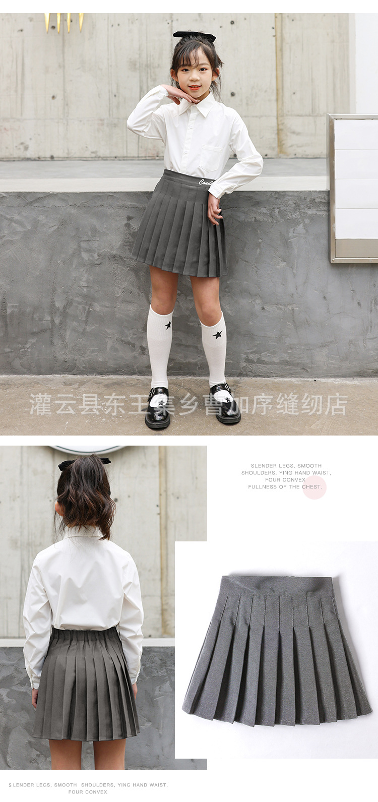 Children's uniform--grey and black_09.jpg