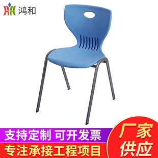Student Chair English Class Training Chair Thickened Plastic Office Chair Back Chair Simple Plastic Conference Chair Plastic Steel Plate