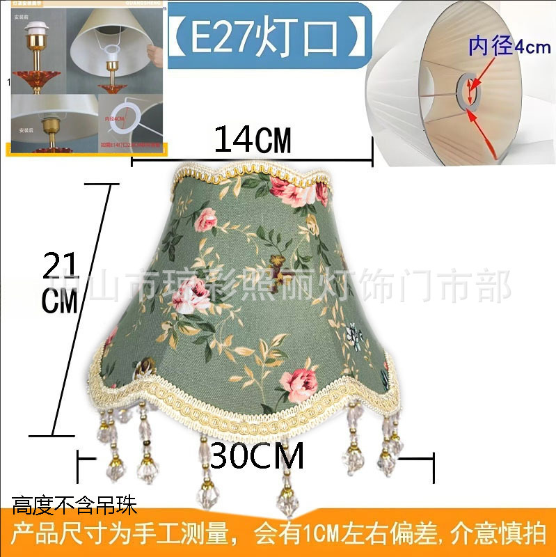 電気スタンドの布芸のランプカバーのベッドのランプカバーの床のランプカバーの壁のランプカバーの部品のホテルの客室のカバー|undefined