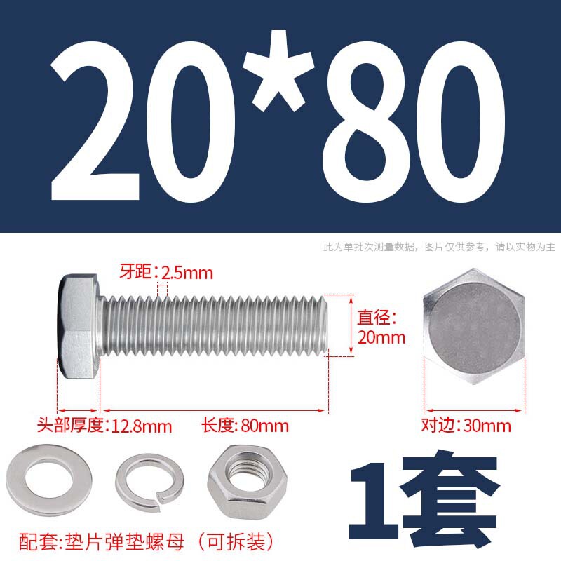 304ステンレス外六角ねじナット大全セットボルト延長スペーサーキャップm 5m 6m 8m 10m 12m 16|undefined