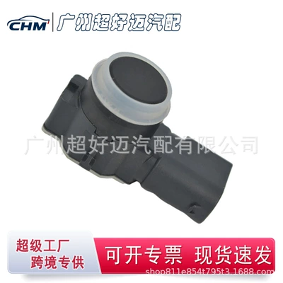 9675202477XT is suitable for Peugeot car reverse radar sensor ultrasonic detector