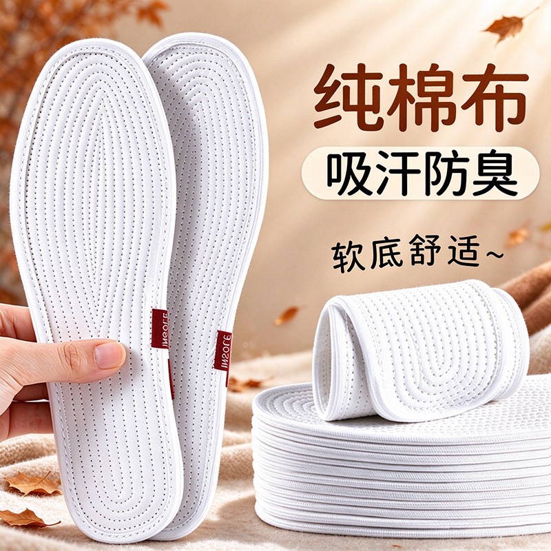 Men's Sweat-Absorbing and Odor-Resistant Cotton Insoles, Breathable Women's Insoles for Bare Feet, Suitable for Sports Shoes, Wholesale Multi-Layer Fabric Insoles Men's Sweat-Absorbing and Odor-Resistant Cotton Insoles, Breathable Women's Insoles for Bare Feet, Suitable for Sports Shoes, Wholesale Multi-Layer Fabric Insoles