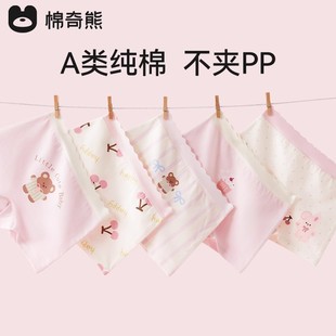 Children's Underwear for Girls, Pure Cotton, Class a Boxer Briefs, Girls' Briefs, Toddler and Older Girls' Boxer Briefs That Don'T Pinch the Buttocks