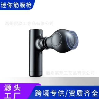 筋膜枪充电款跨境口袋迷你筋膜枪小型家用便携肌肉按摩器筋膜槍