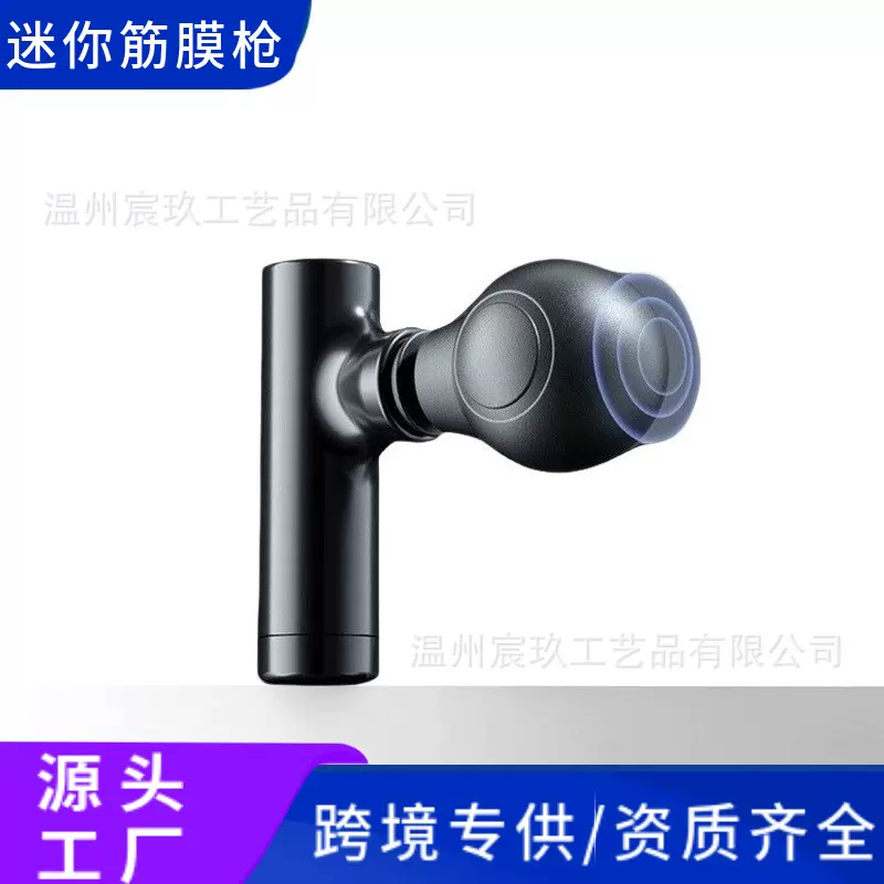 筋膜枪充电款跨境口袋迷你筋膜枪小型家用便携肌肉按摩器筋膜槍