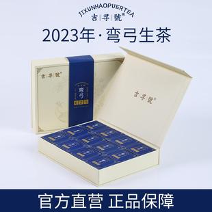 2023��625�����Ř伃����������ն����~8��С�һ��24Ƭ