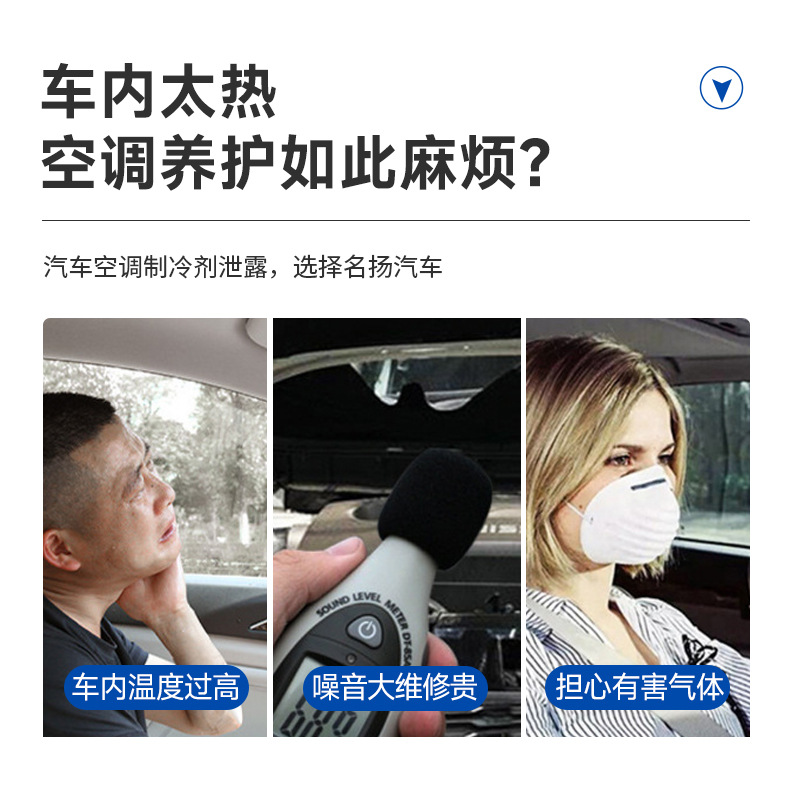 Car refrigerant, automotive refrigerant, car refrigerant gas, Mingyangfeng 1234yf Freon, automotive refrigerant, wholesale in stock