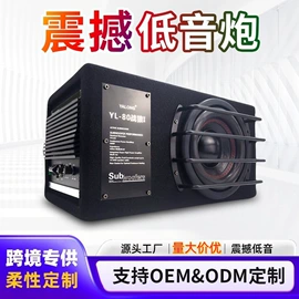 汽车音箱;汽车喇叭;连接器