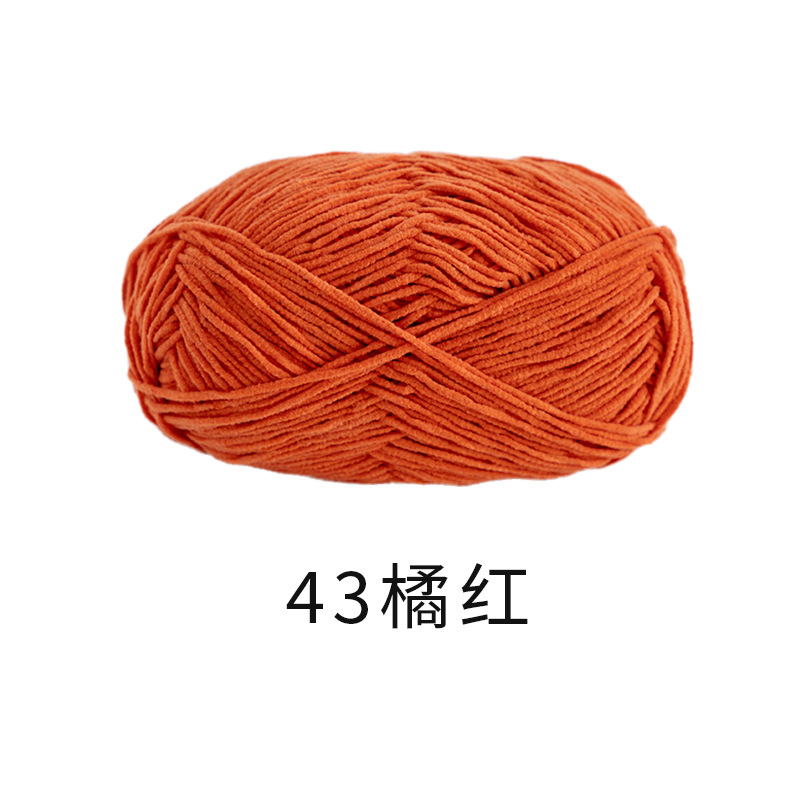 43 오렌지/40g±2g/그룹