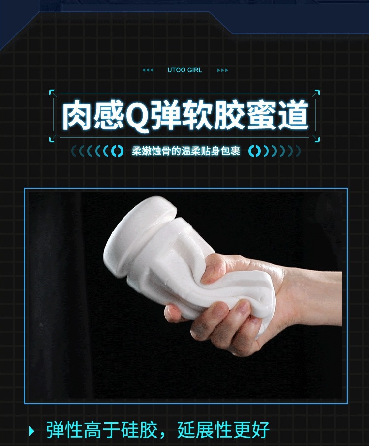 Fully Automatic Suction Male Masturbator Cup with Vibration, TPE and ABS — detail image 20