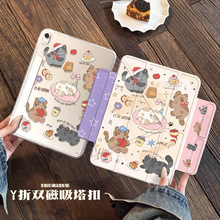 Y�۴����������iPad������Pro11ƽ�屣����air6/5�ǿ���11�翨ͨ