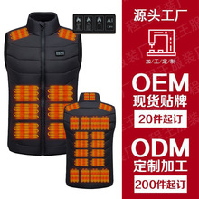 25跨境新款智能發熱馬甲28區冬季保暖發熱服電熱背心廠家馬甲出口