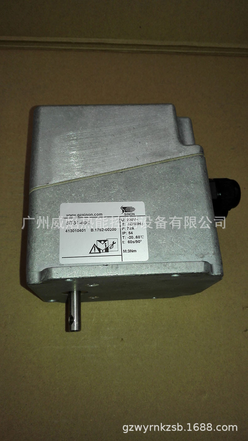 【实物】ST31-60/I电动执行器思能/施能sinon