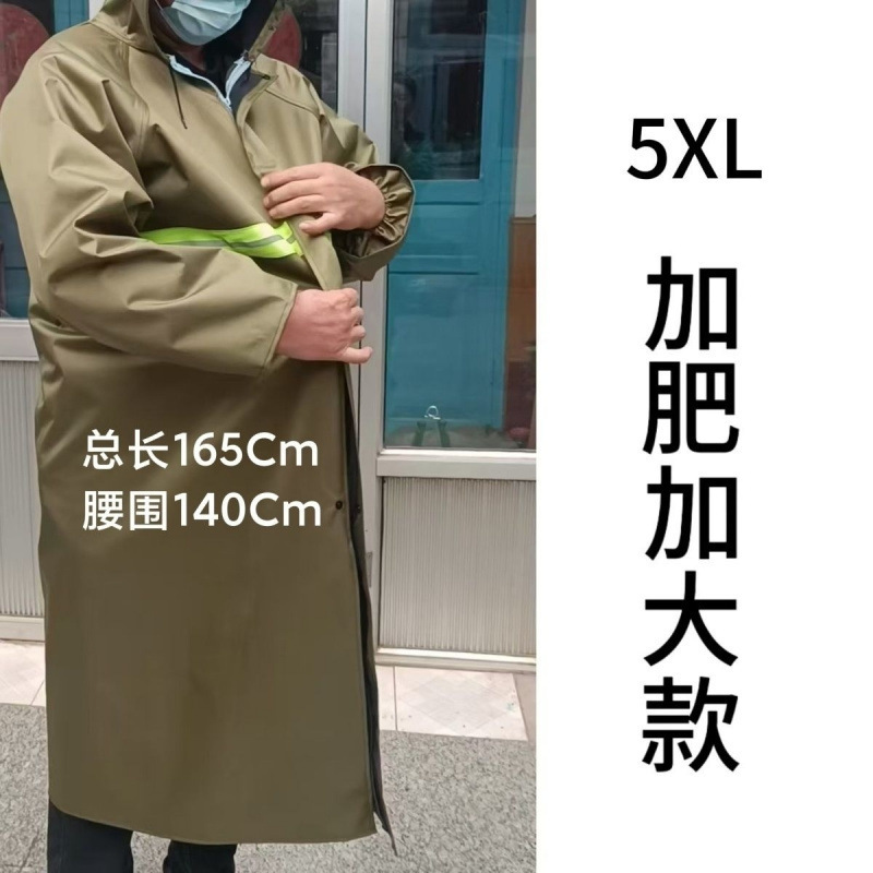 150kg Plus-Size Long Raincoat for Fat Men, Full-Body, Foot-Covering, Heavy Rain Protection, Thickened Canvas, Men's Style 150kg Plus-Size Long Raincoat for Fat Men, Full-Body, Foot-Covering, Heavy Rain Protection, Thickened Canvas, Men's Style