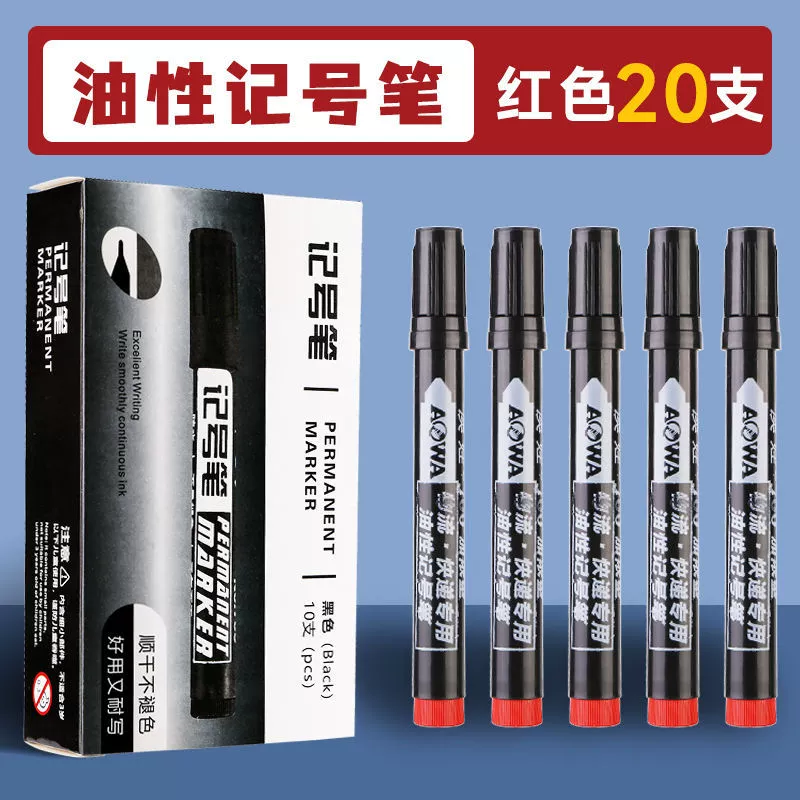 Waterproof black erasable long marker, 100 pieces