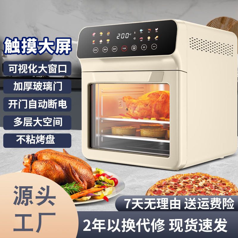 Multifunctional Air Fryer Household Large-Capacity Visual Fully Automatic Steaming and Baking All-In-One Machine Can Be Used as a Wholesale Gift