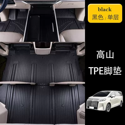 Mat Supplies, Ayaqaltılar (Kovriklər) - wei-brand-alpine-standard-axis-front-and-rear-tpe-foot-pads-non-destructive-installation-without-removing-the-seat