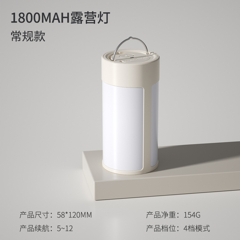 Douyin caliente lámpara de camping al aire libre multi-funcional impermeable lámpara de camping portátil linterna grande reflector