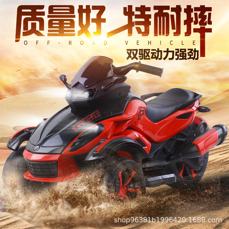 New baby electric motorcycle large double inverted tricycle rechargeable remote control toy off-road children's motorcycle