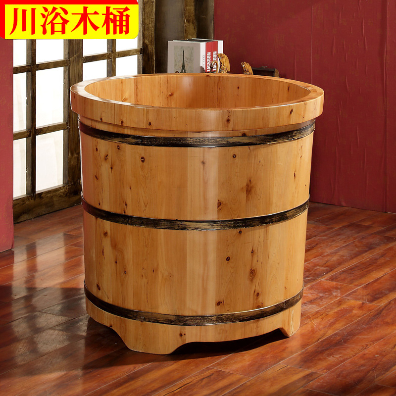 川浴圆形泡澡木桶洗澡桶香柏木实木浴缸加厚成人沐浴桶药浴桶浴盆