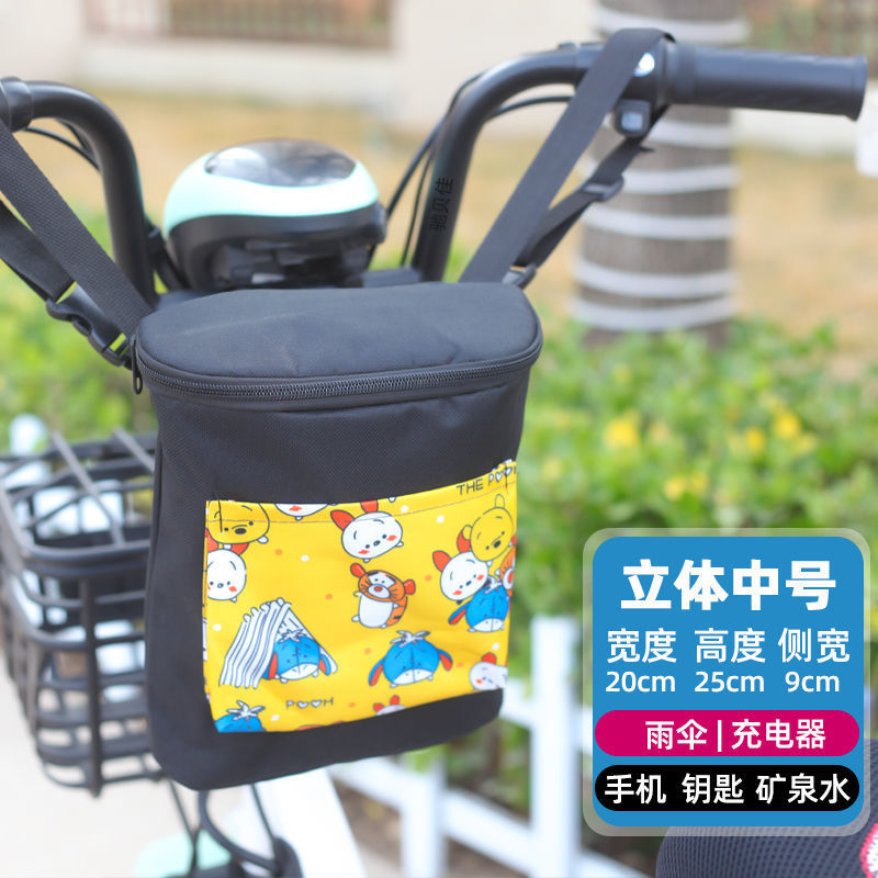 電気自動車の掛け物の包みのファスナーの金の大容量の電気自動車の前の立体の収納袋は防水の包みを調節することができます。|undefined