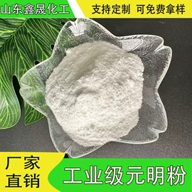 氯化物;硫酸盐;碳酸盐