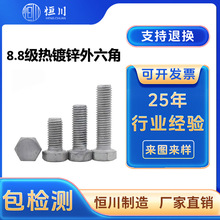 8.8������\�������ݟ���\��˨�ݗU���M8-M36���L˨ȫ�ݼy