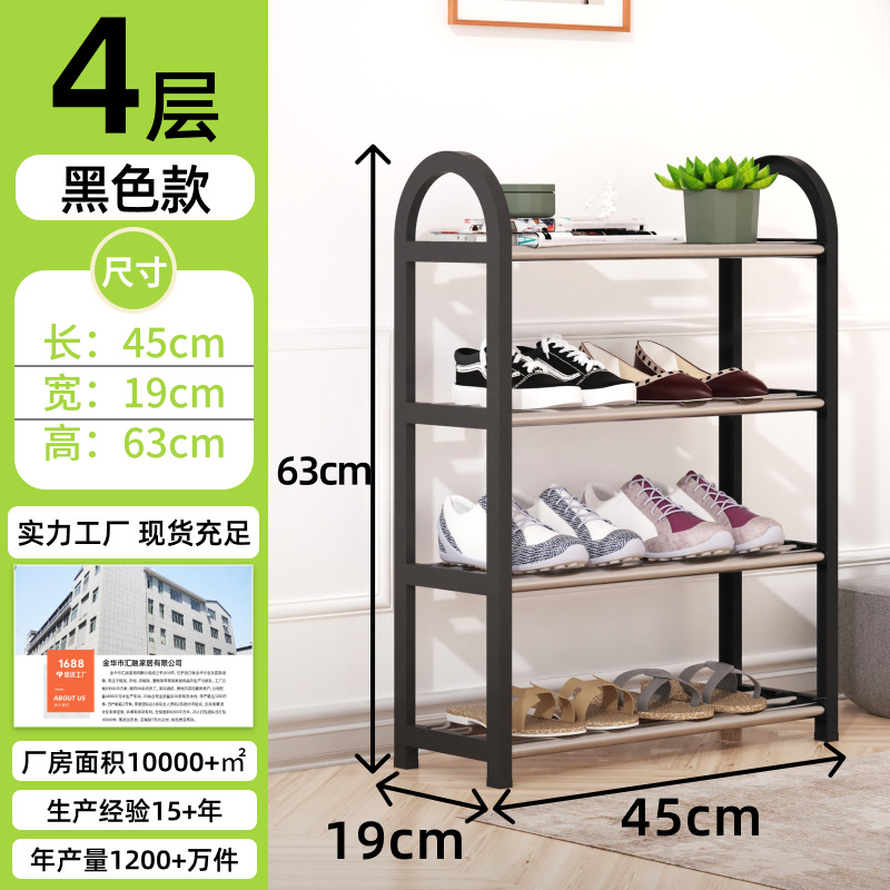 Estante de zapatos metálico multicapa económico y liviano, gabinete de almacenamiento compacto de lujo para el hogar