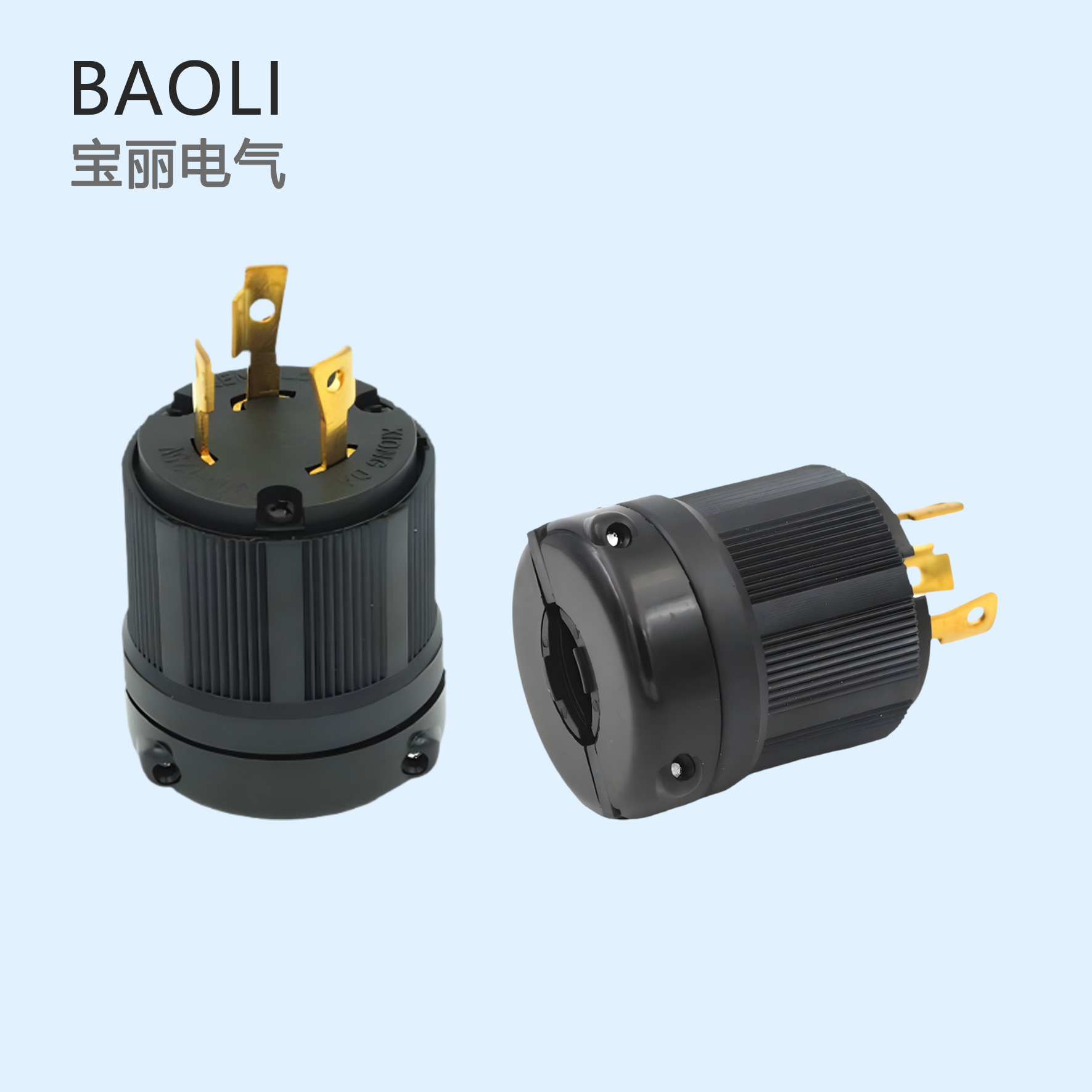 NEMA L5-30P电源插头 工业插头30A125V 美式插头大电流美式插头