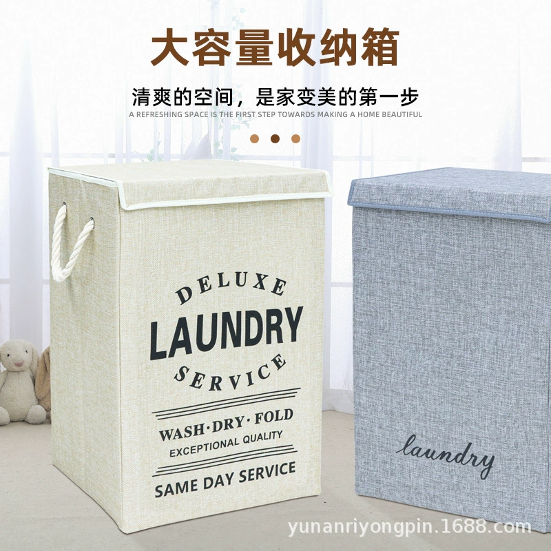 Печатная корзина с грязным бельем Коробка для одежды Складная корзина для хранения Хлопковая веревка ручная защита от пыли Коробка для хранения одежды