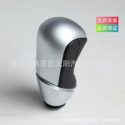 shift head shift ball handle – Cab and accessories
