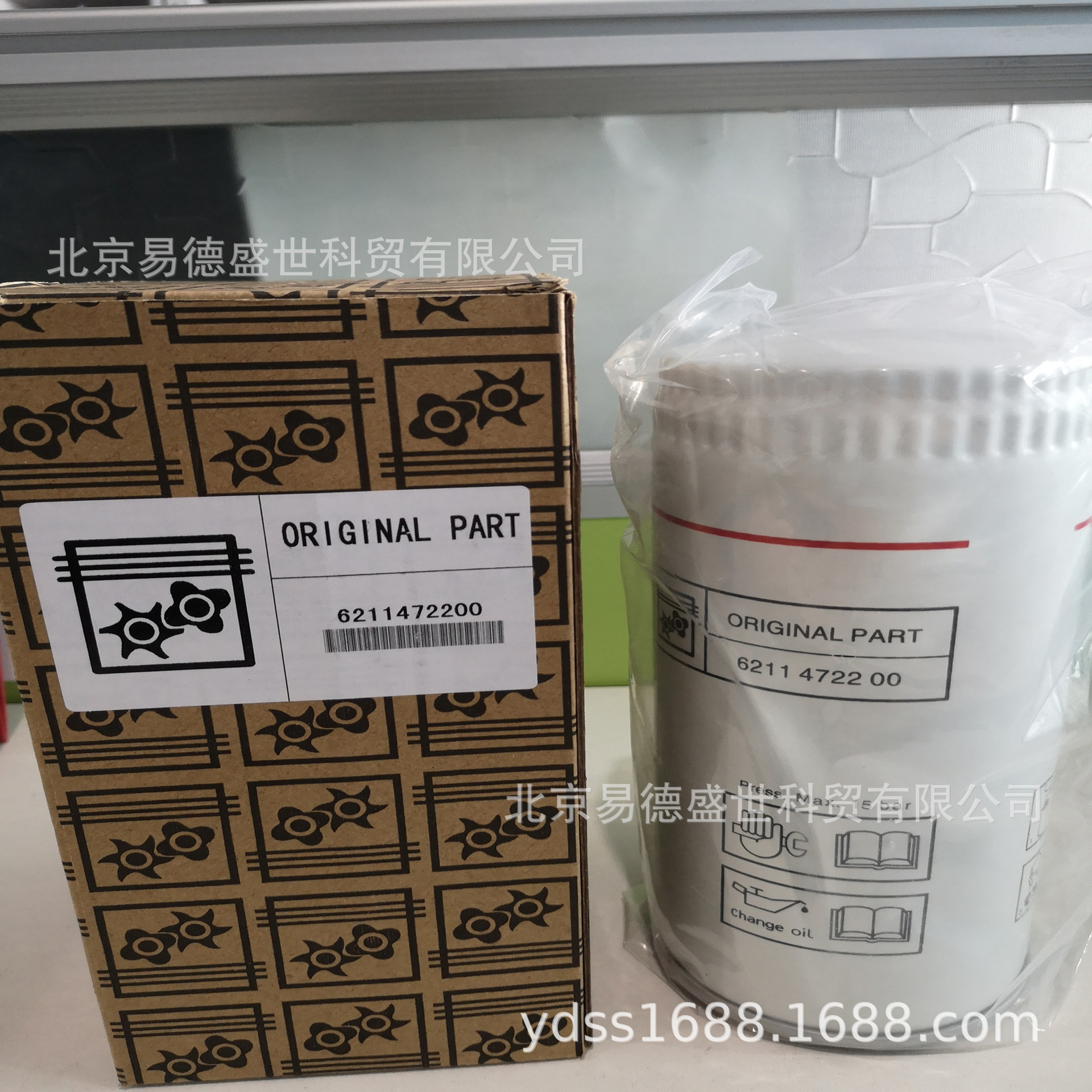 北京富达保养配件 LU15螺杆空压机维保 空滤 油滤 油气分离器现货