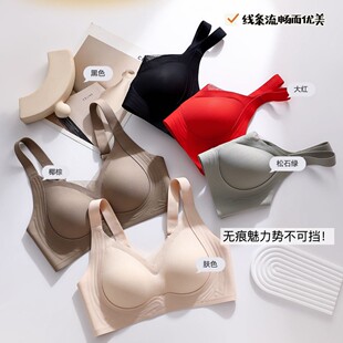 Non-marking Underwear Women's Lightweight Non-steel Ring Fixed Cup Parammary Gap Bra Latex Bra Breathable Sports Comfortable Gather-up