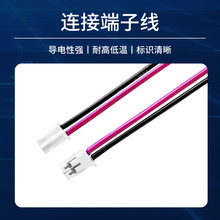 �ӹ��B�Ӿ����Ӿ�XH2.54  PH2.0 �Ӿ��B���� 2P-10P�S��ֱ��