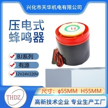 THDZ߷ؐ12V24VӍplAC220VoԴʽBJ-1Q