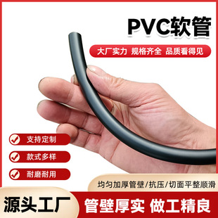 �S�ҹ�����ɫPVC�o�׹ܷ�����ˮ��