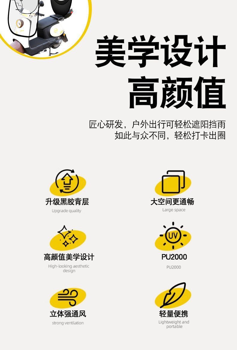 Electric vehicle, electric scooter, and motorcycle rain and sun protection canopy, thickened, detachable, rainproof, sunproof, and windproof