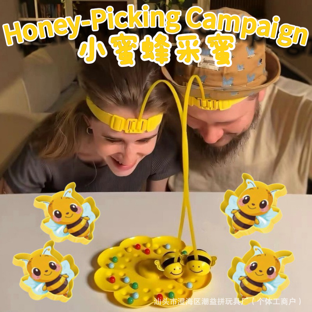 Cross-border honey collection for small bees magnetic beads children fishing parent-child interactive early education toys factory direct wholesale